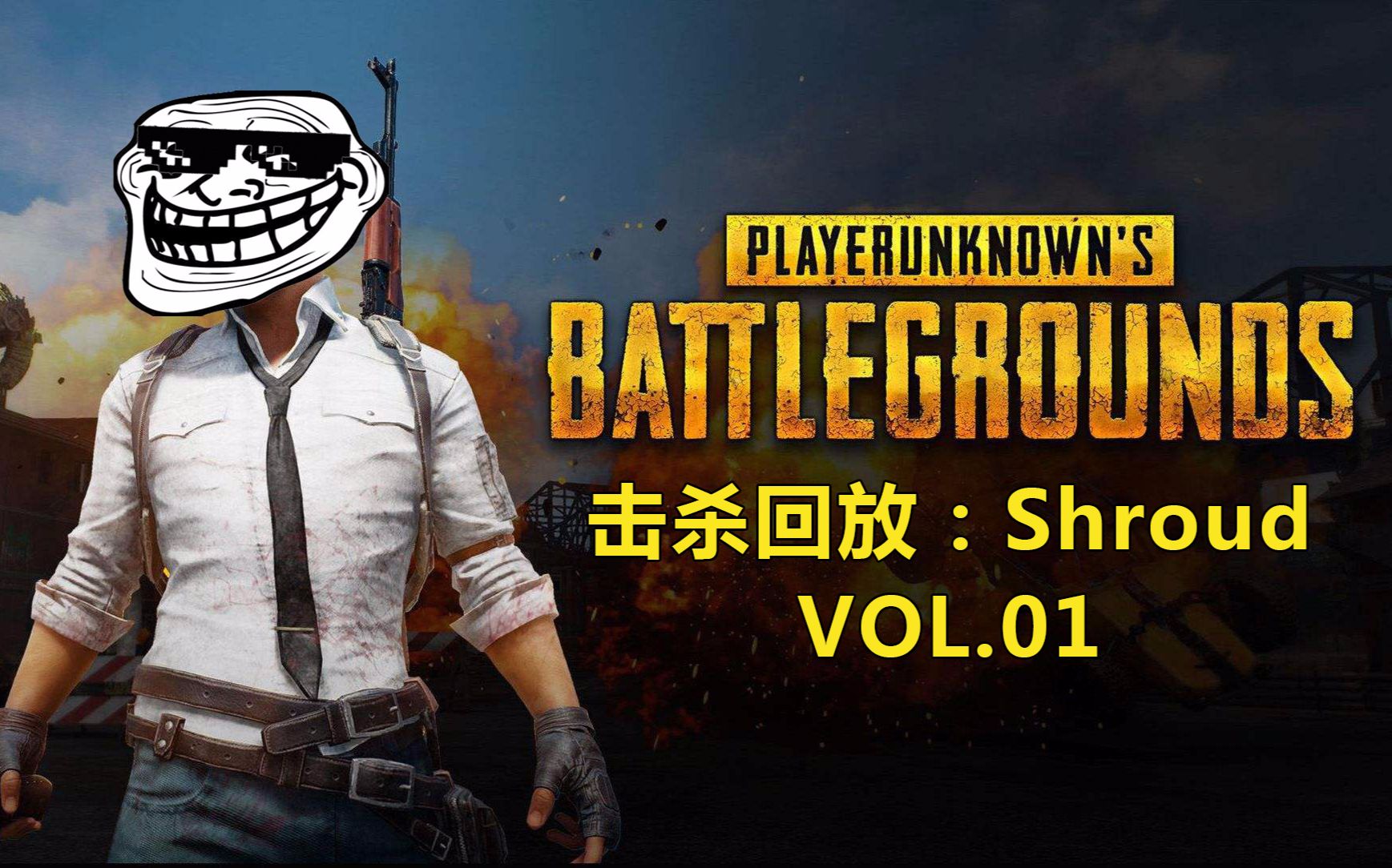 专家预测绝地求生胜率超六成，结果成焦点