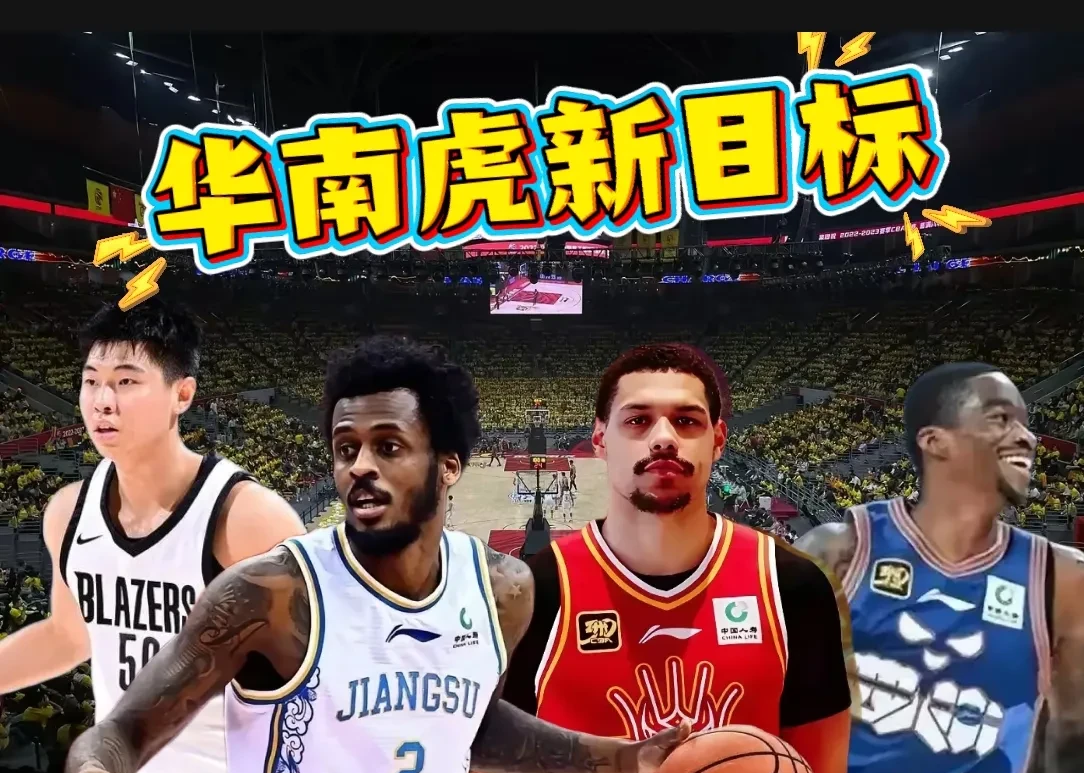 一场经典之战！CBA点燃球迷热情