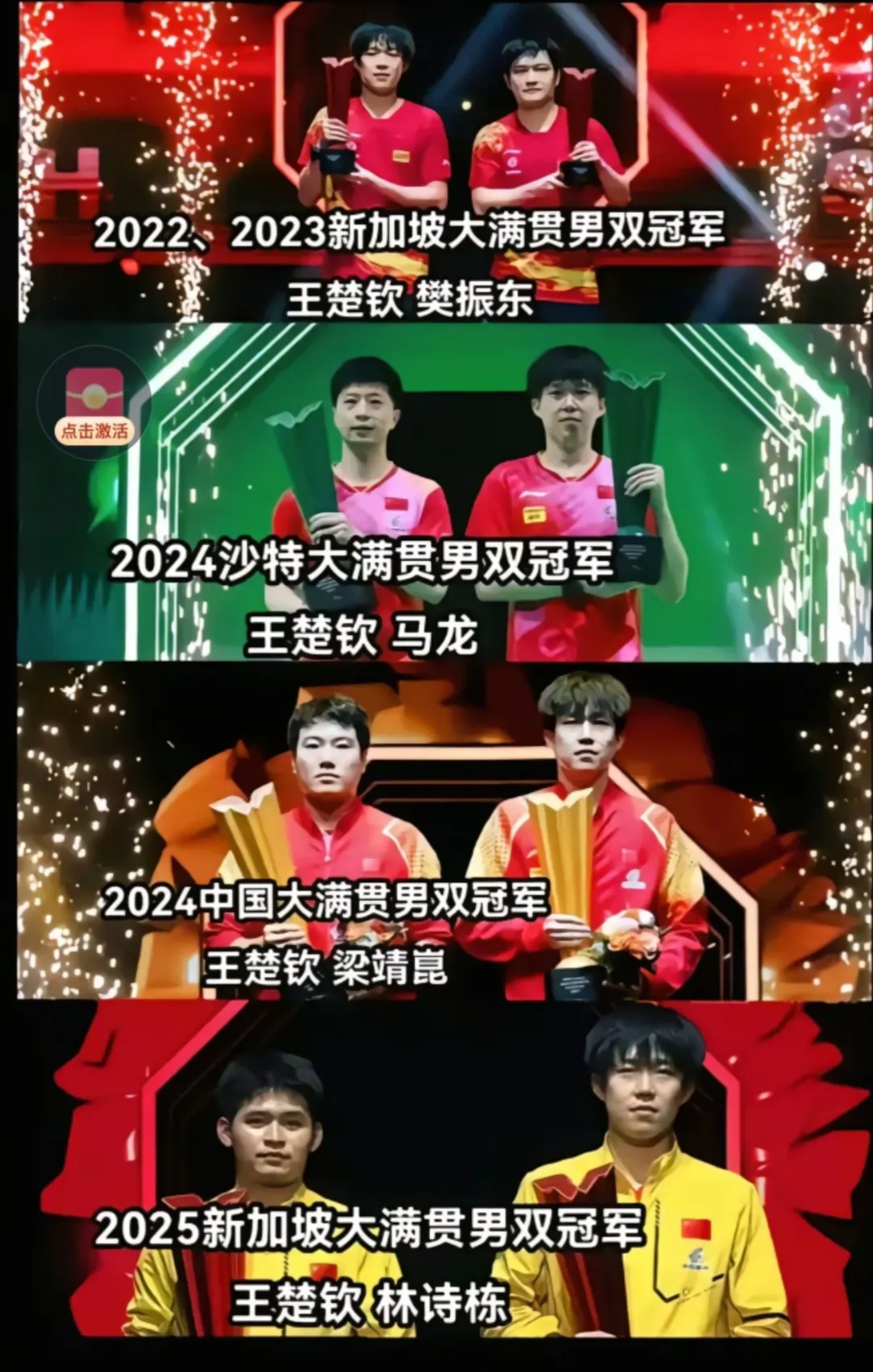 爆冷！竞猜热点强队意外出局震惊全场的简单介绍