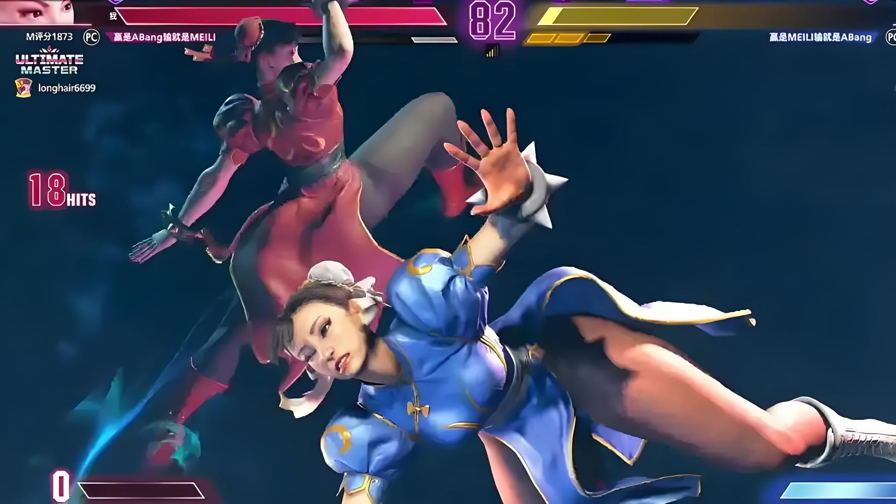 街霸6战队状态火热，誓夺总冠军