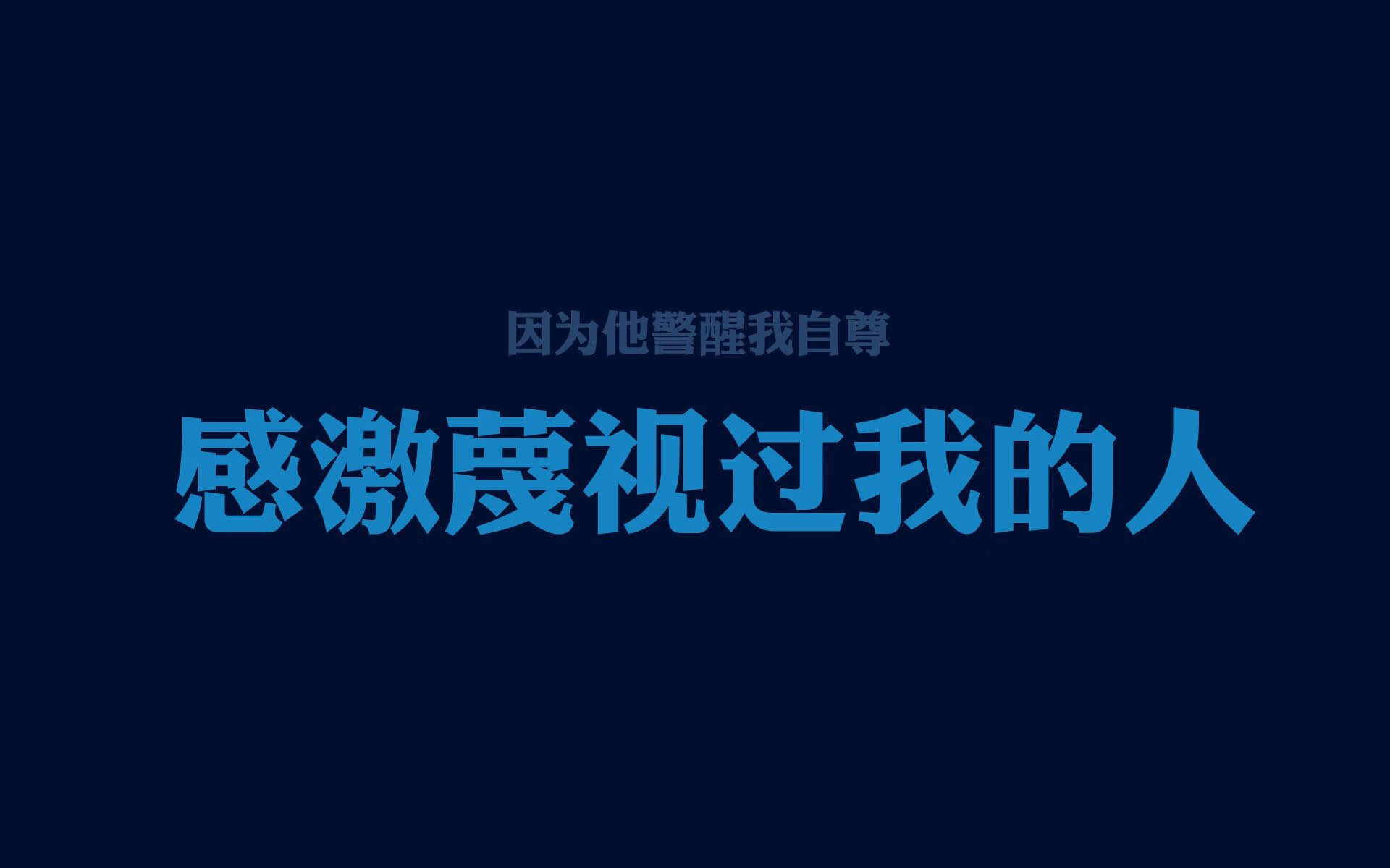 强者无疆界,塔图姆与独行侠共证—压力之下,方见真金