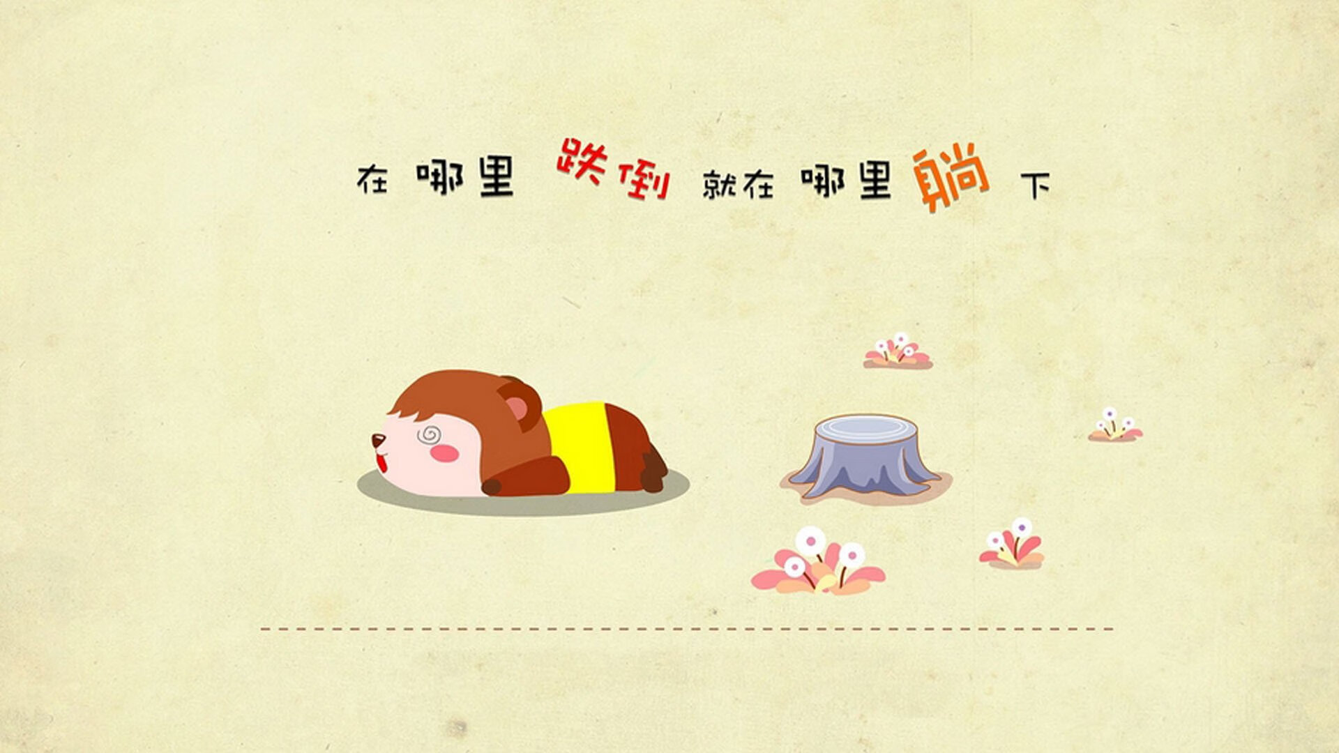 字母哥的几何暴力,当篮球场成为无解的字母解集