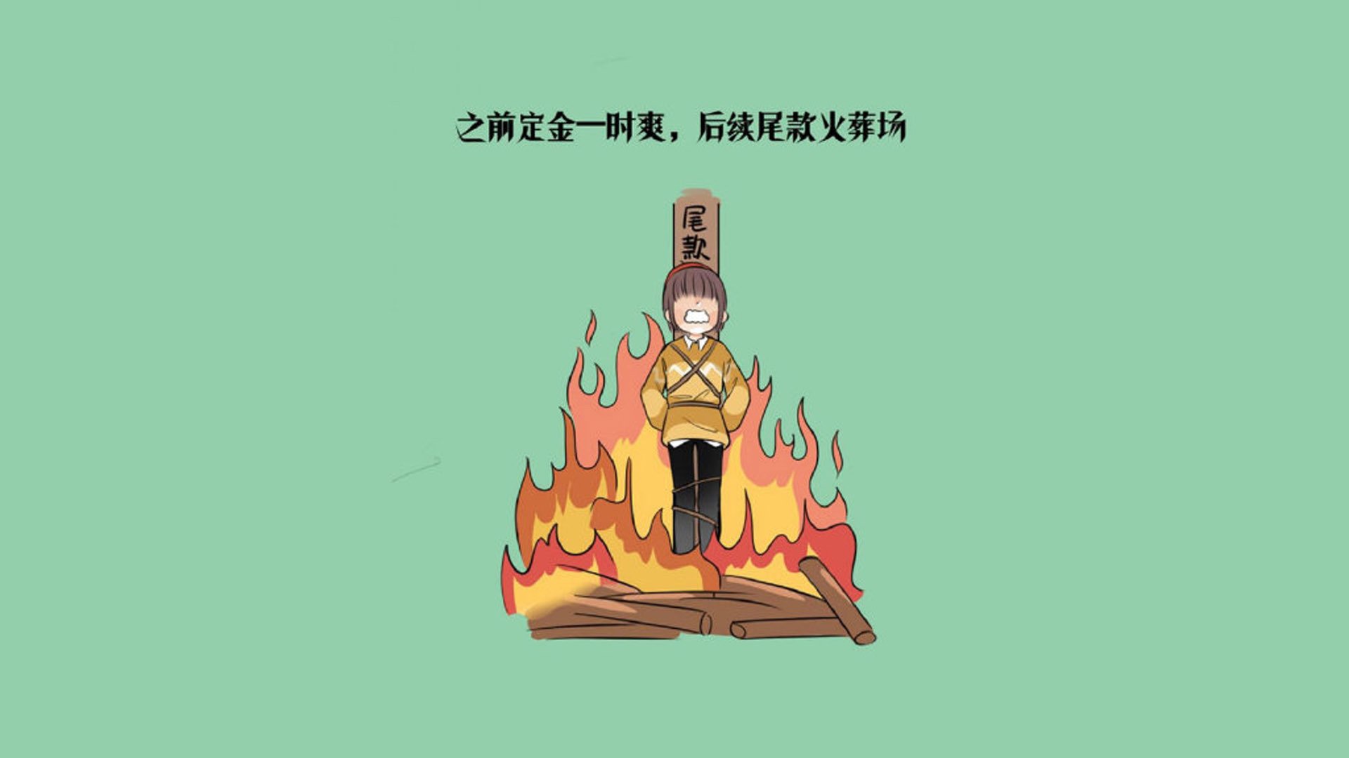 利拉德狂砍45分完美诠释关键先生,开拓者团队压制轻取独行侠