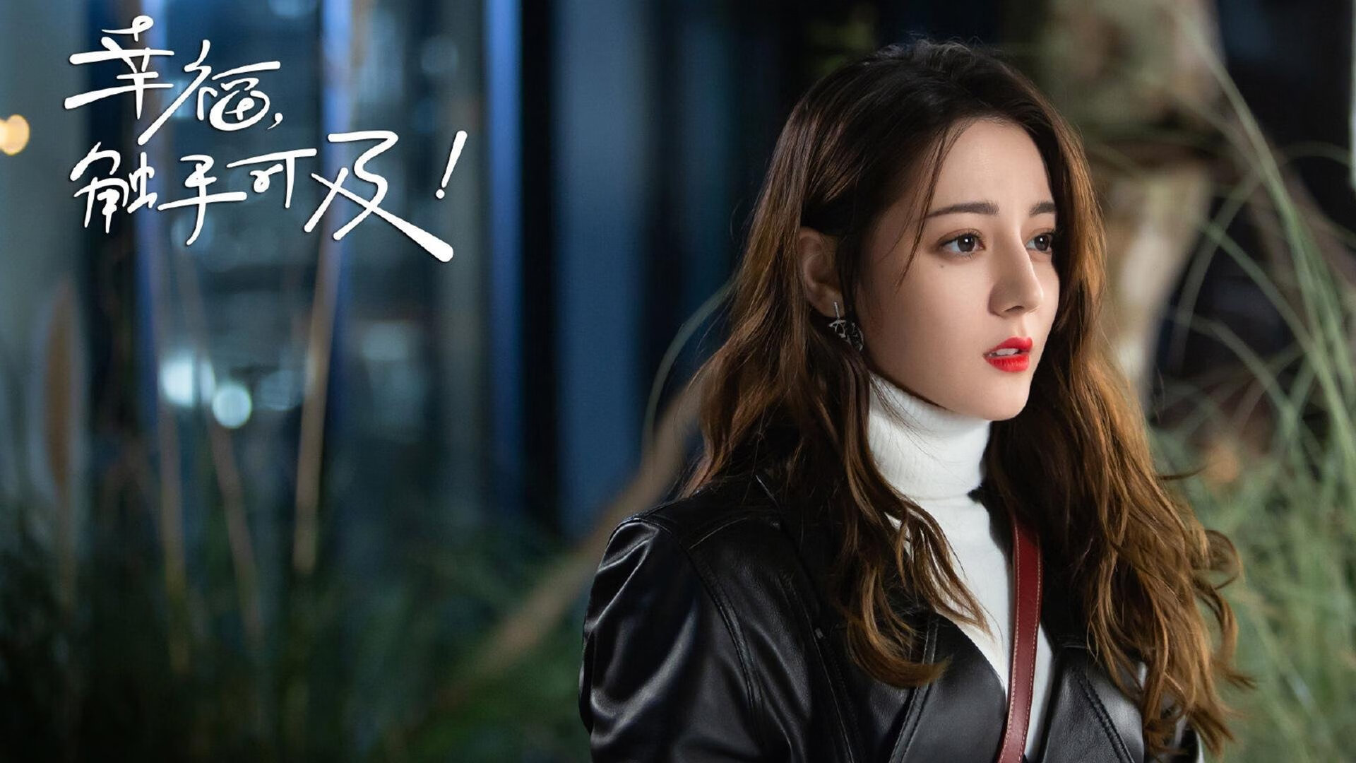 欧冠半决赛之夜,福克斯的艺术与战略,一场定义伟大的独舞