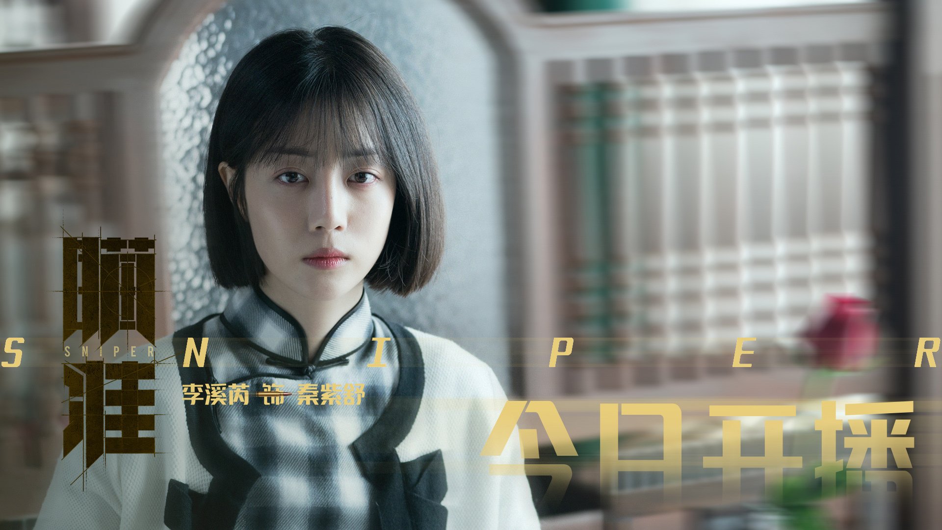 末节惊雷，尼日利亚足球如何用最后15分钟偷走马德里竞技的胜利