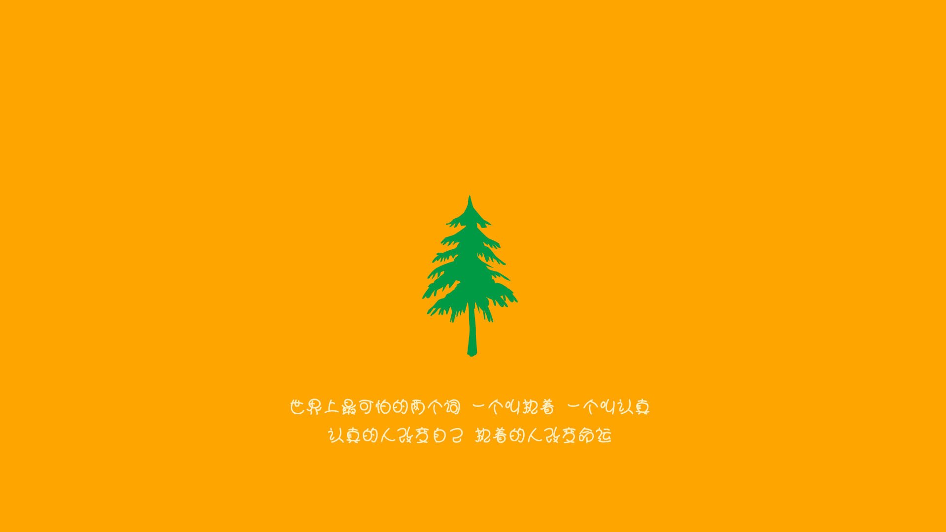 无声处起惊雷，奇兵霍勒迪撕碎撕裂之城，爵士踏平开拓者的不宣之战