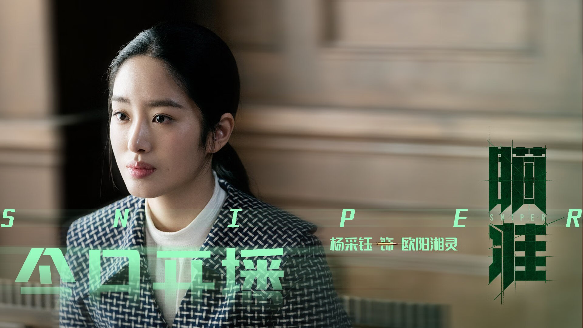 暗流涌动,秘鲁贝林厄姆撕裂巴西防线,南美足坛格局生变?