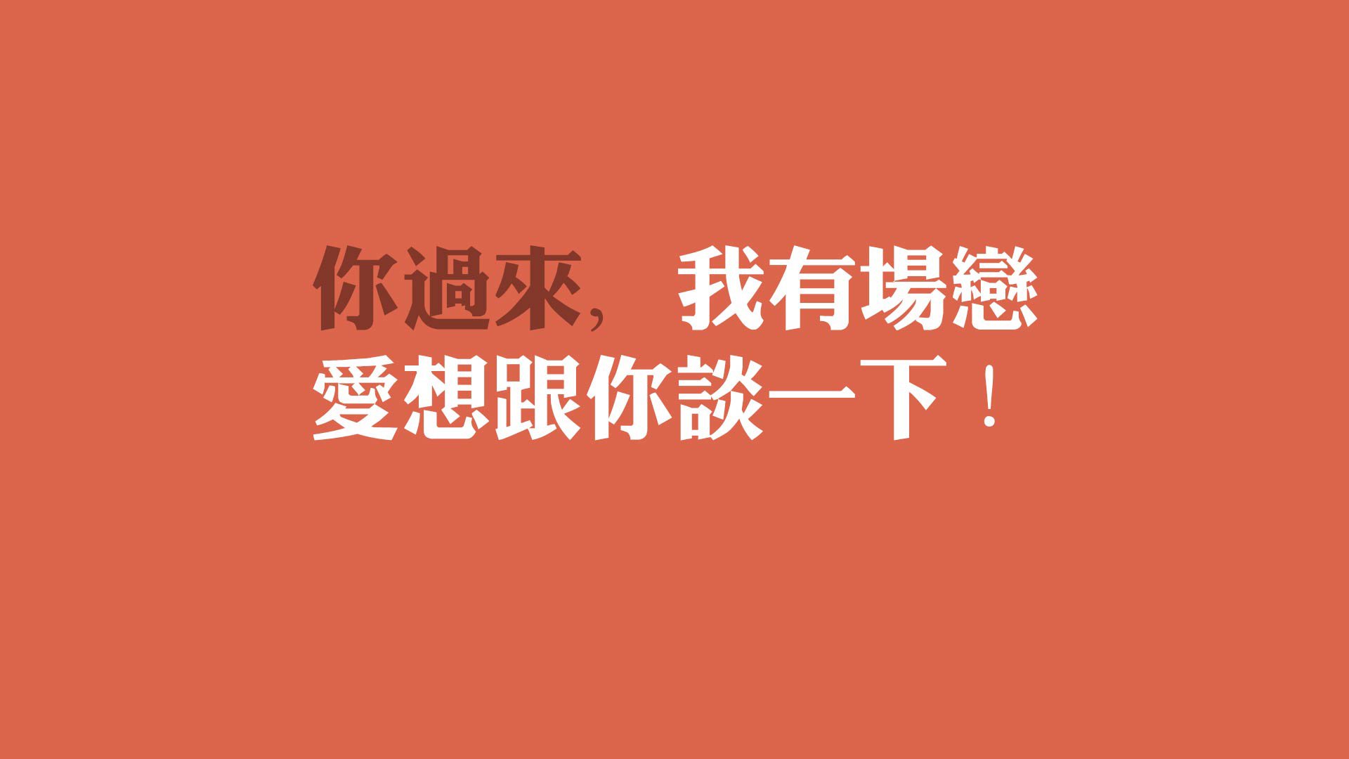 卢卡库破局,苏格兰锁胜,足球的多元面孔,激情的共同表达