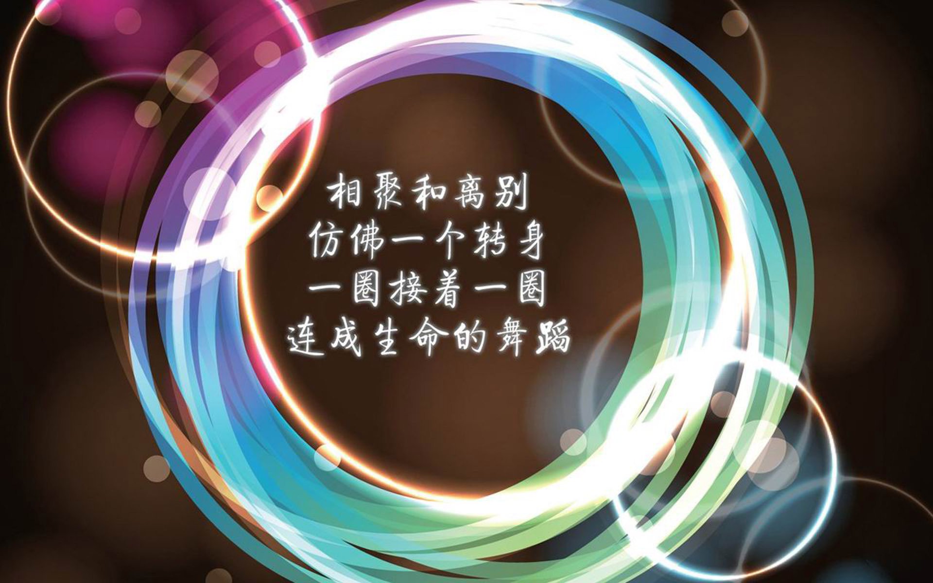 孤星悬晋土,当小贾伦的个人法则凌驾于战术棋盘之上