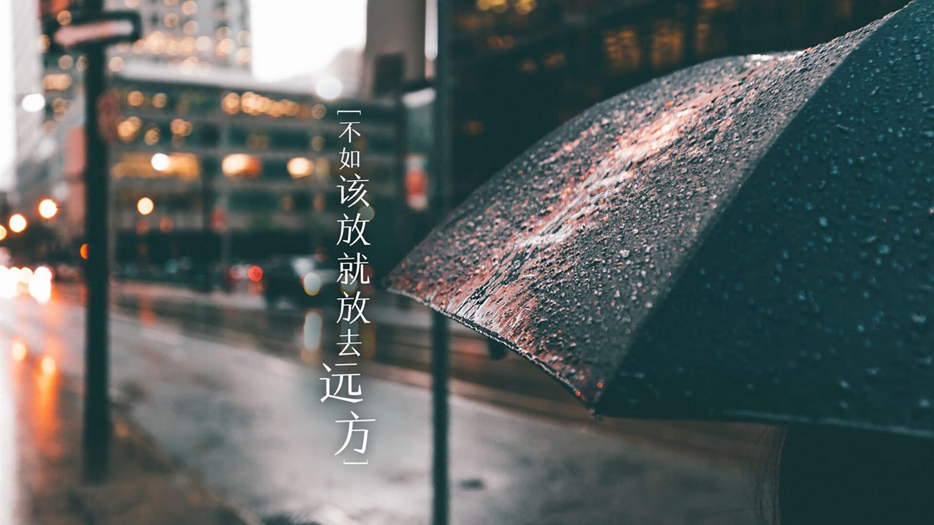 烈焰与冰霜的对决，年度焦点之战，伊萨克点燃绿茵之夜
