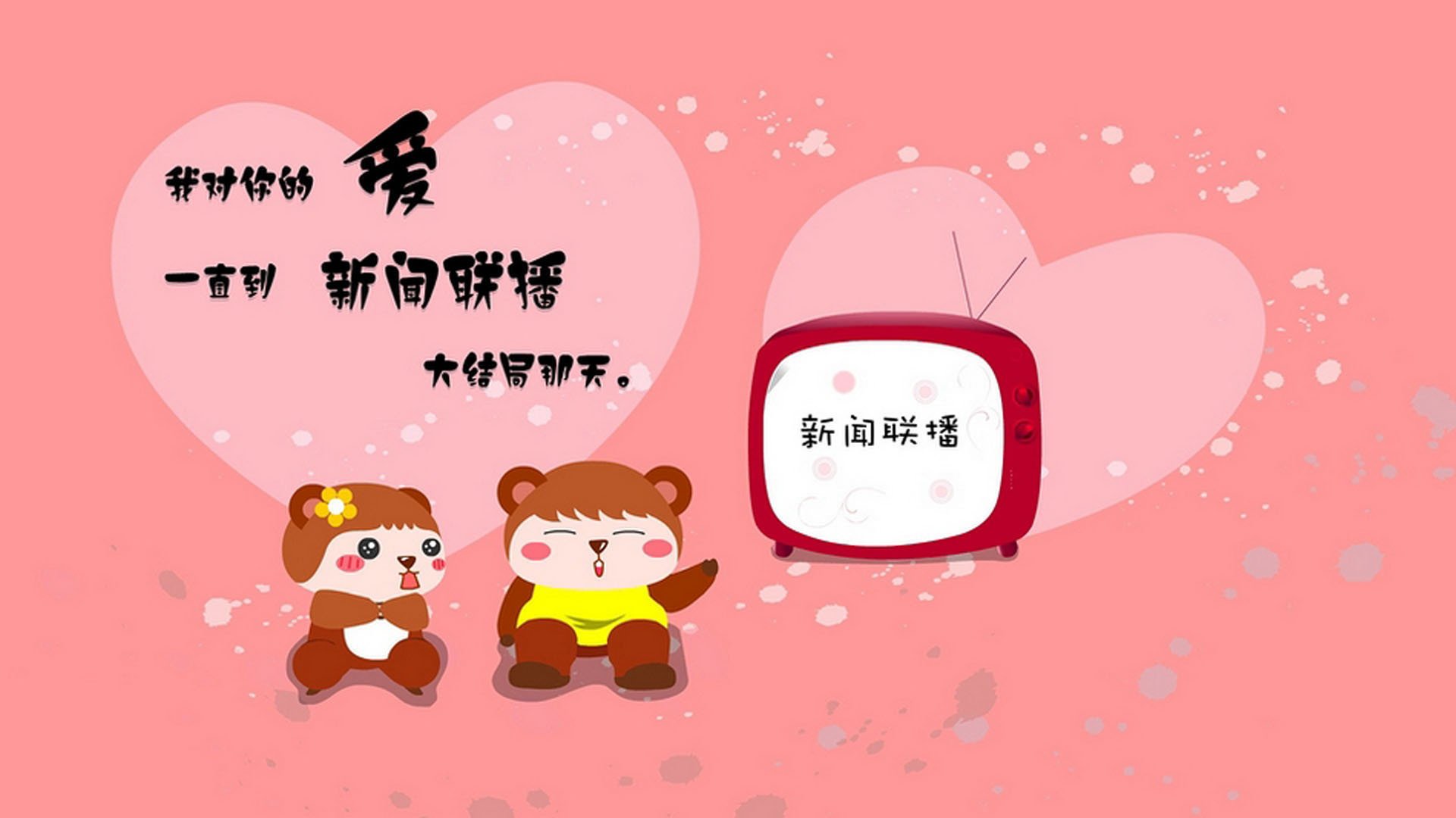 绿茵场上的双重奏，西班牙力克土耳其，赖斯德甲争冠战一战封神